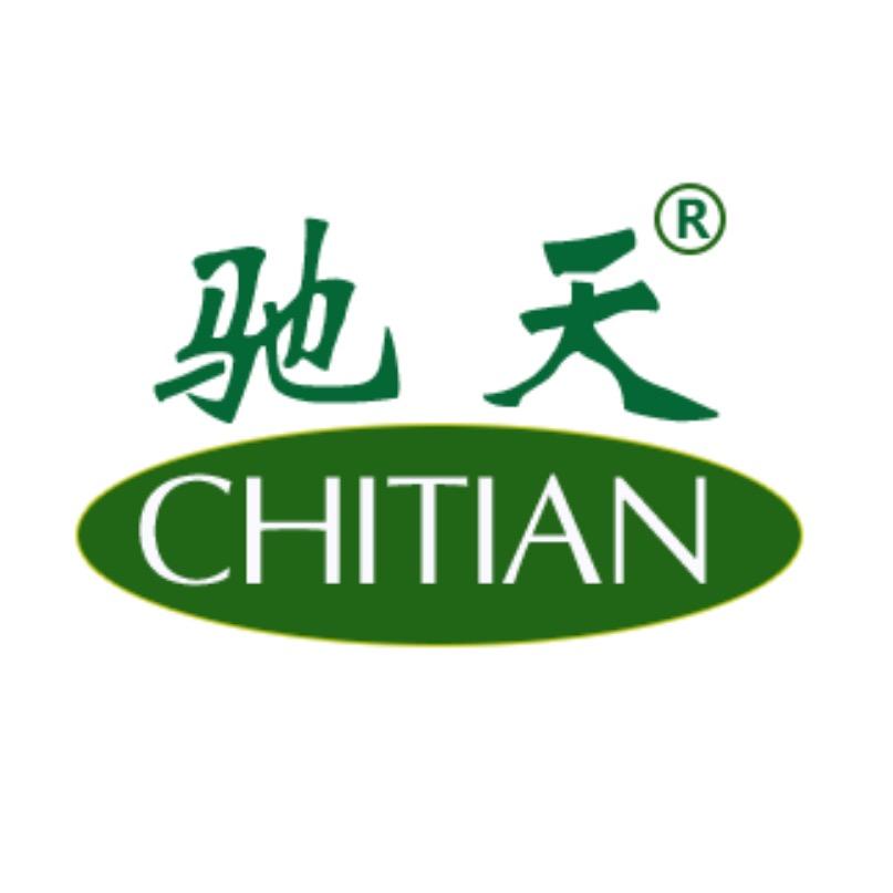 驰天洗护发旗舰店