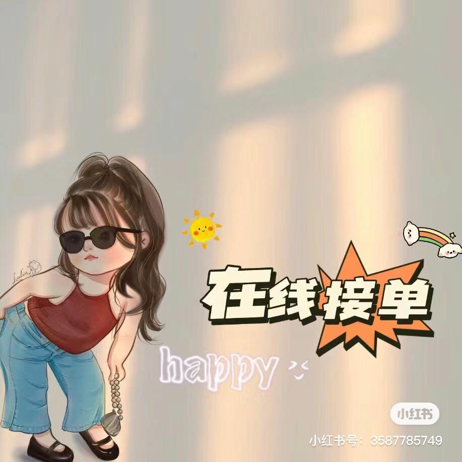 钇汇杂货铺