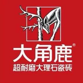 大角鹿瓷砖东明店