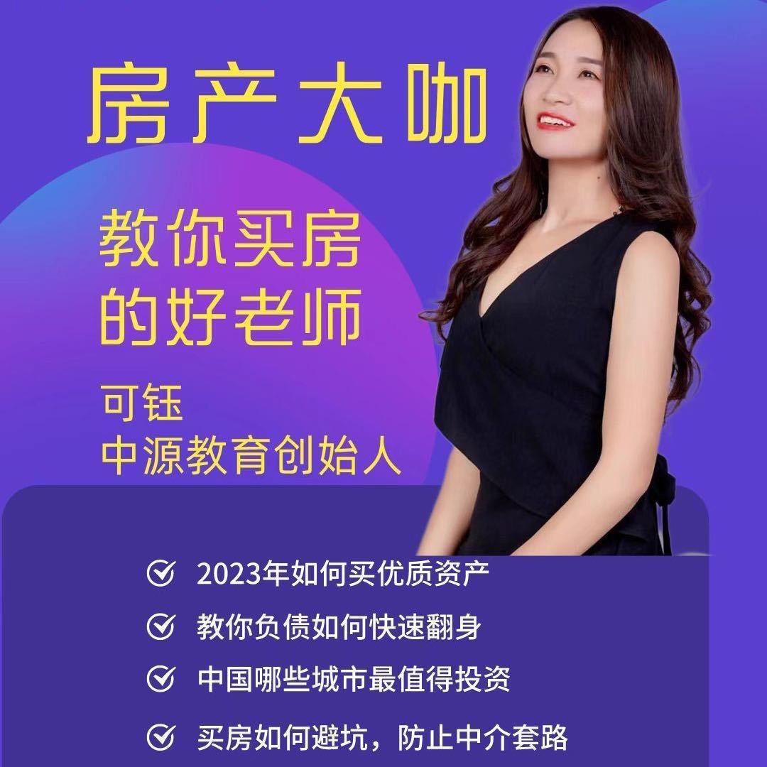 中源教育