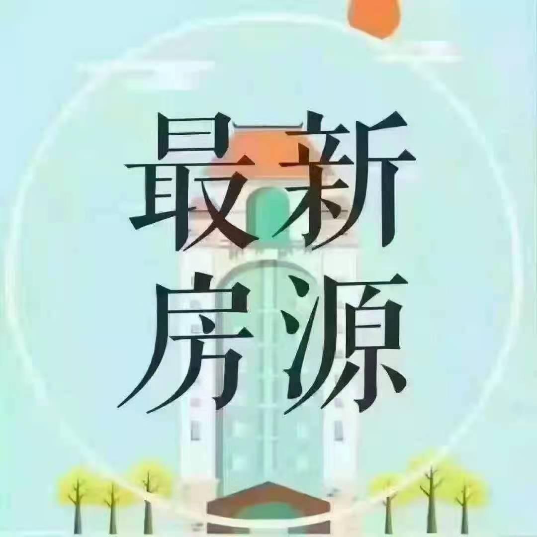 榆林房产方远