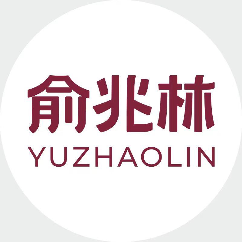 俞兆林塑身美体旗舰店直播