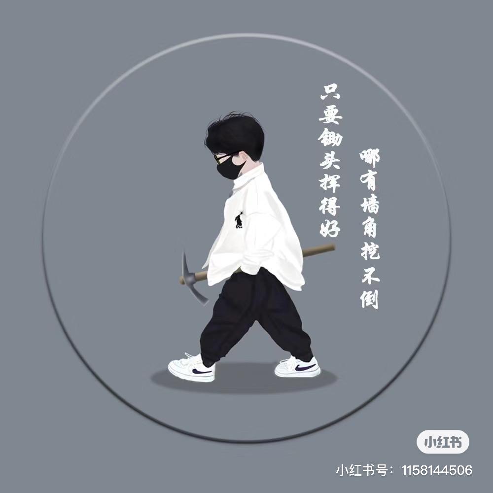 阿辉