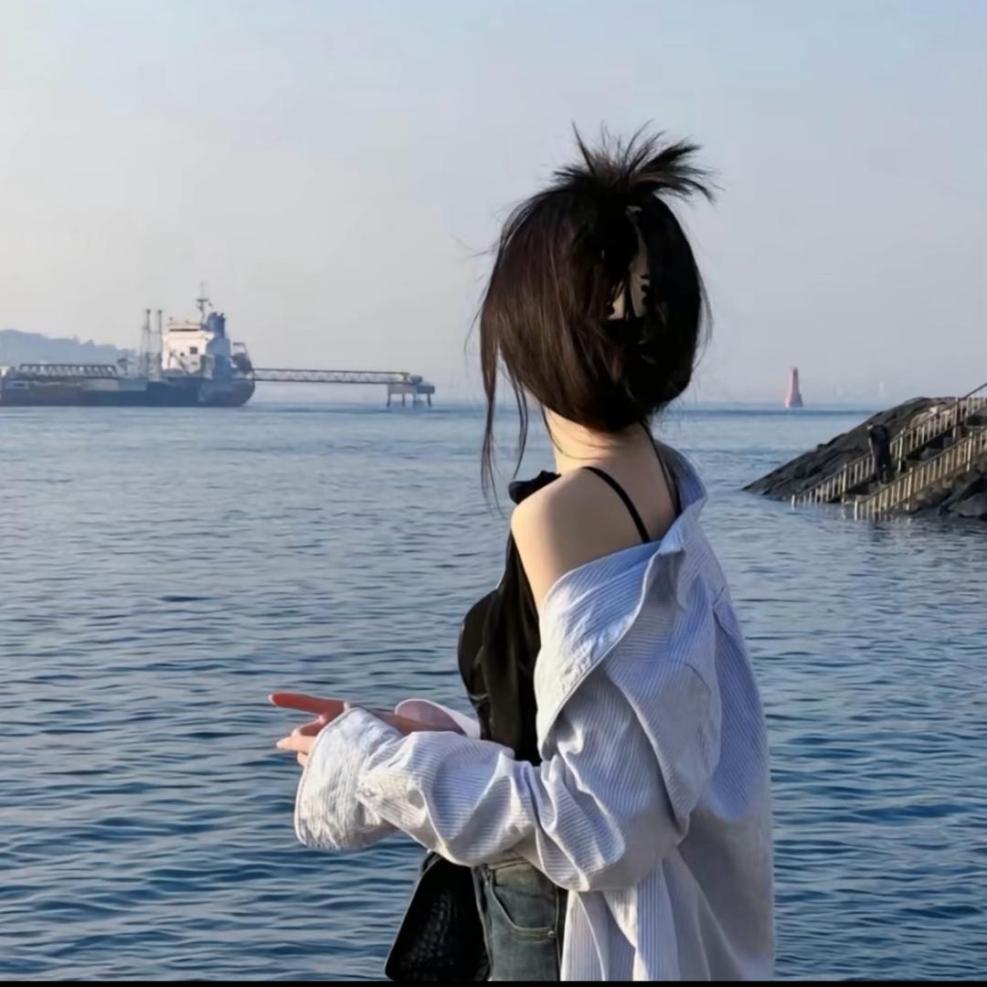 仅你可见