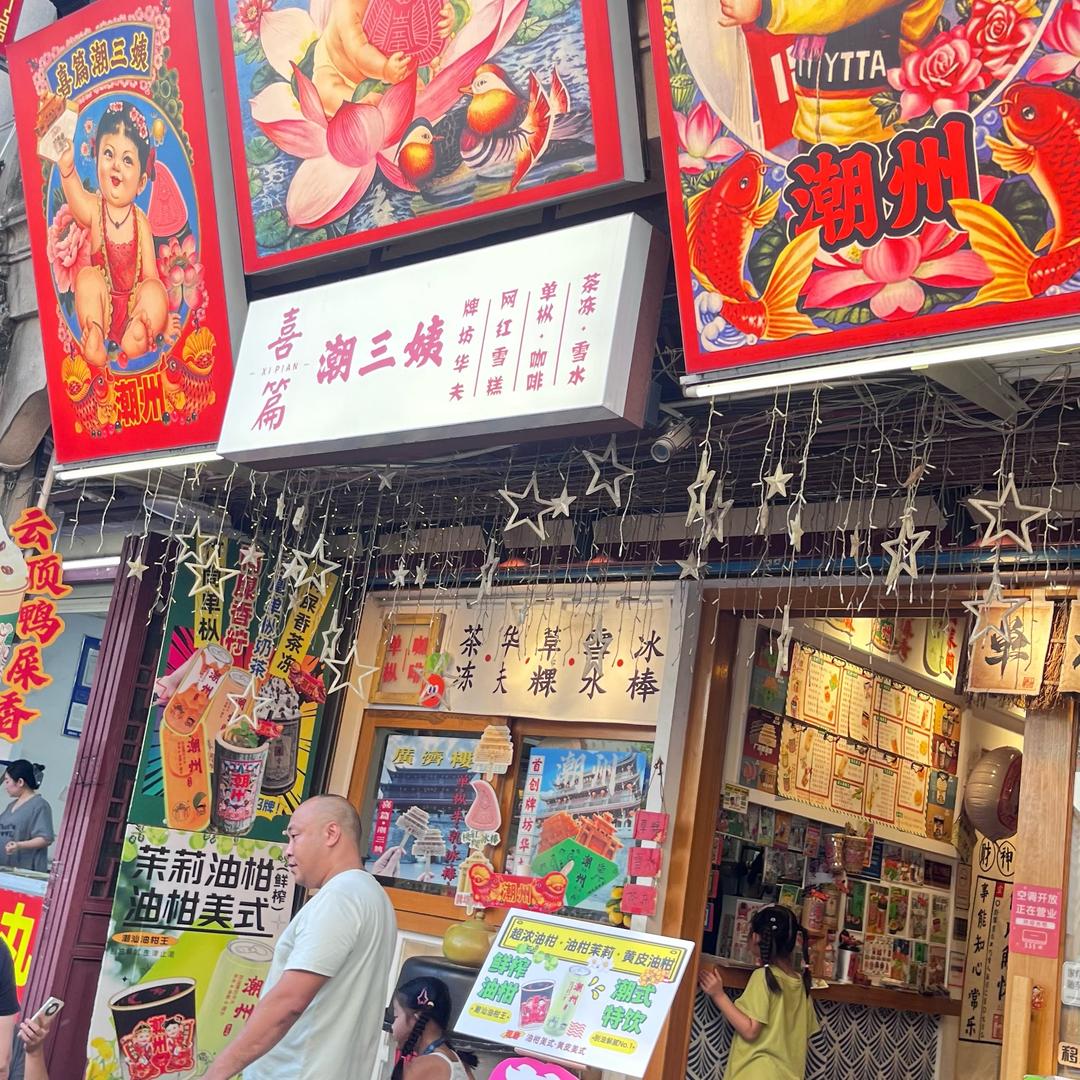 小星心