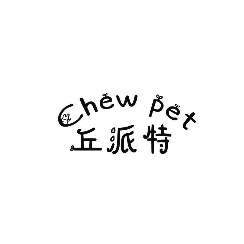 丘派特宠物食品旗舰店