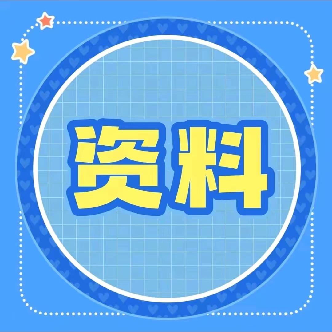 维亚亮亮数学思维