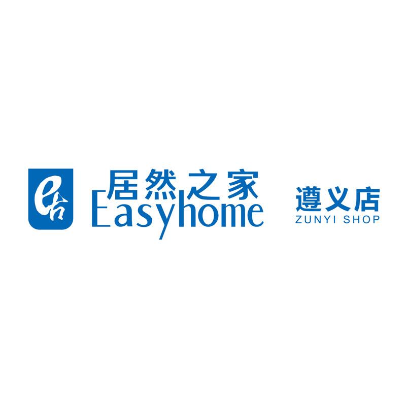 居然之家遵义店