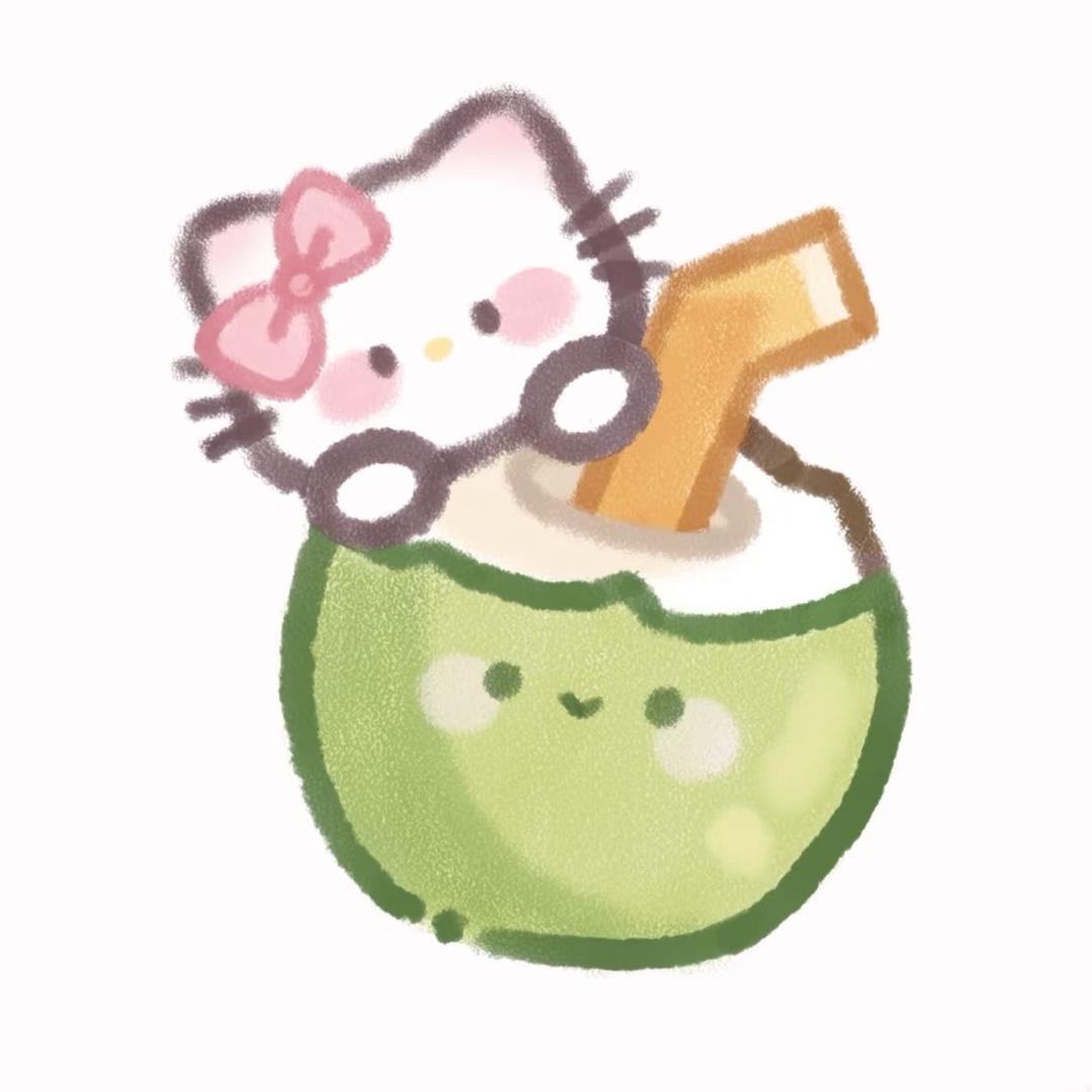 我爱椰汁🥥
