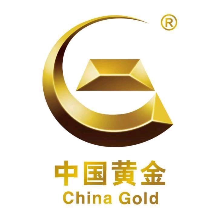中国黄金China GoId精品号