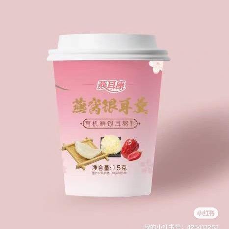 福建古田臻萃源食品有限公司