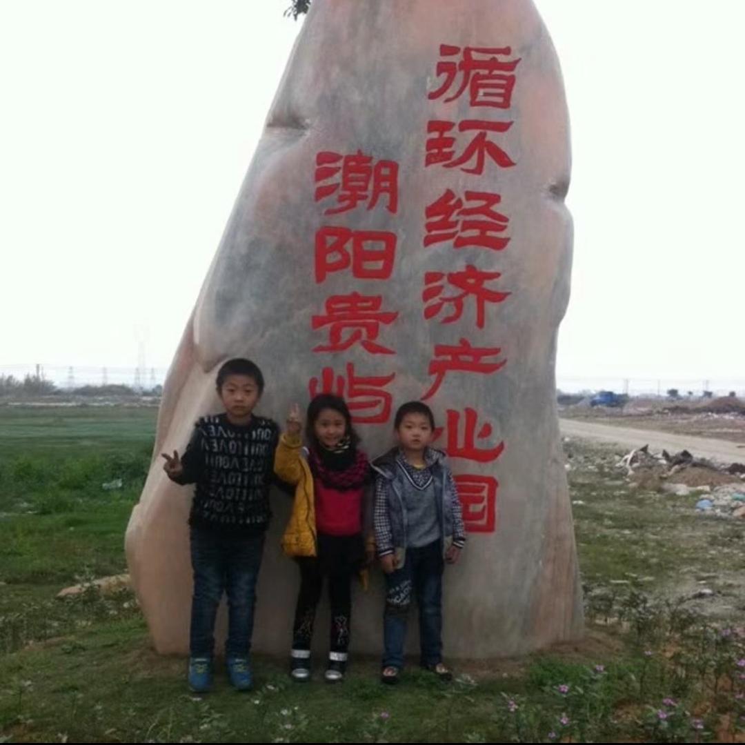 合