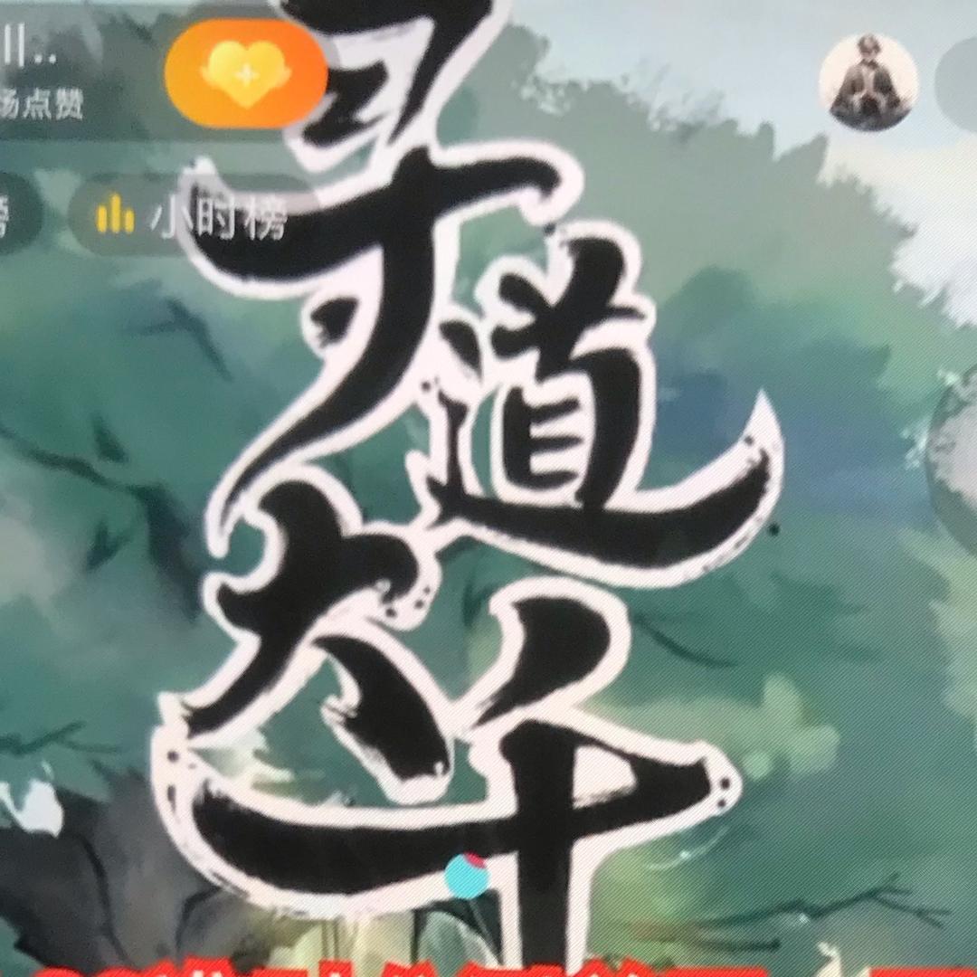 寻道-世界四大开