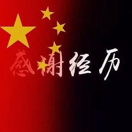 兵⭐哥