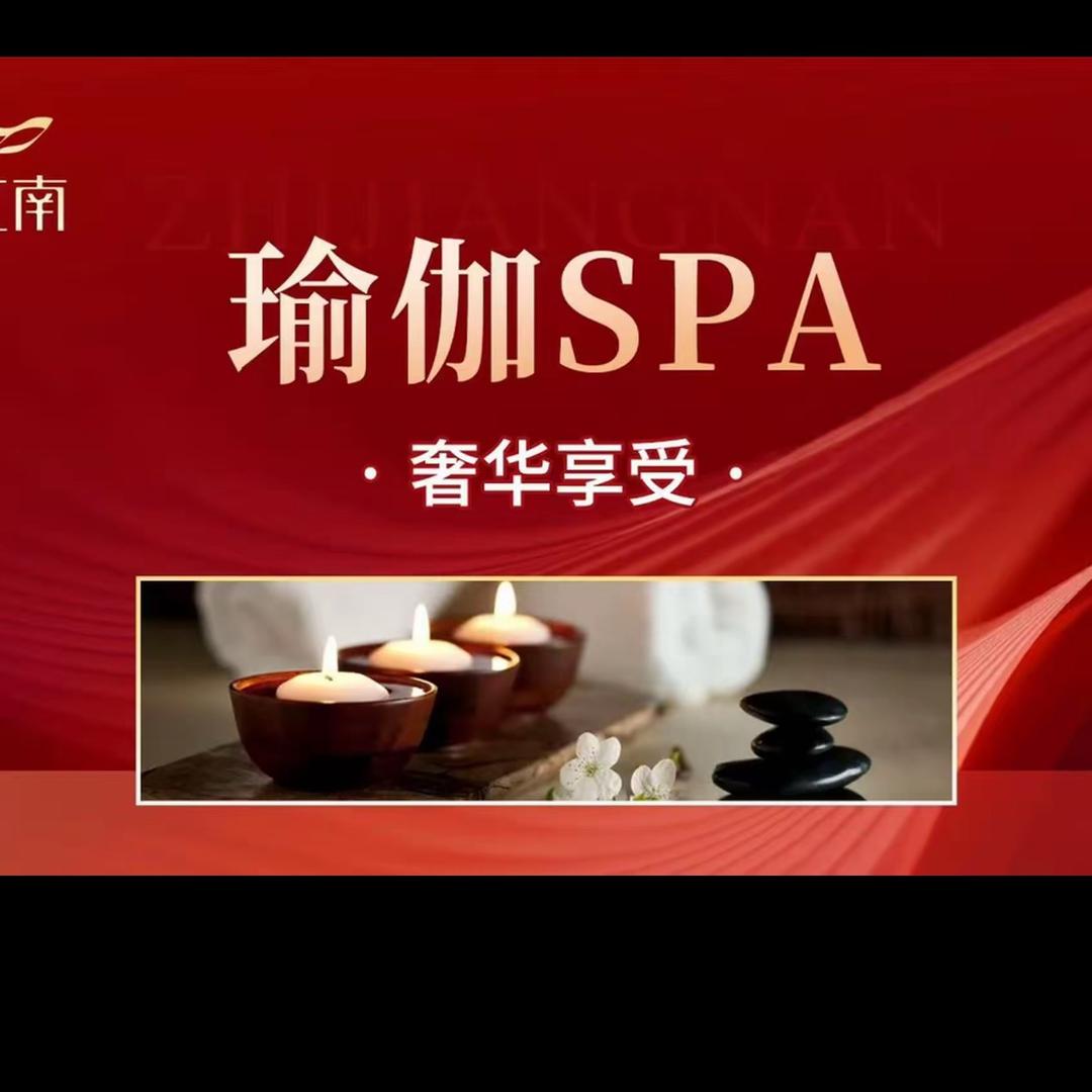 上虞店知江南