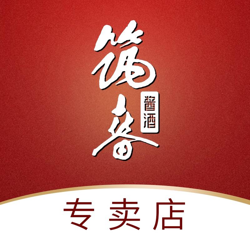 筑春酱酒专卖店