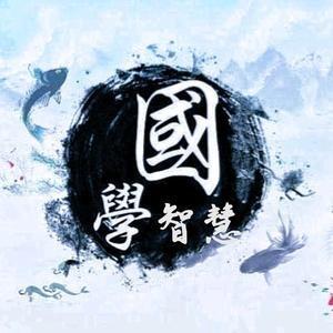 汇缘山人