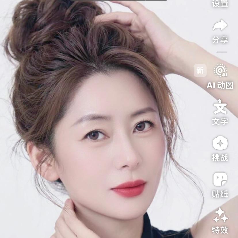 @贵芹🌶️
