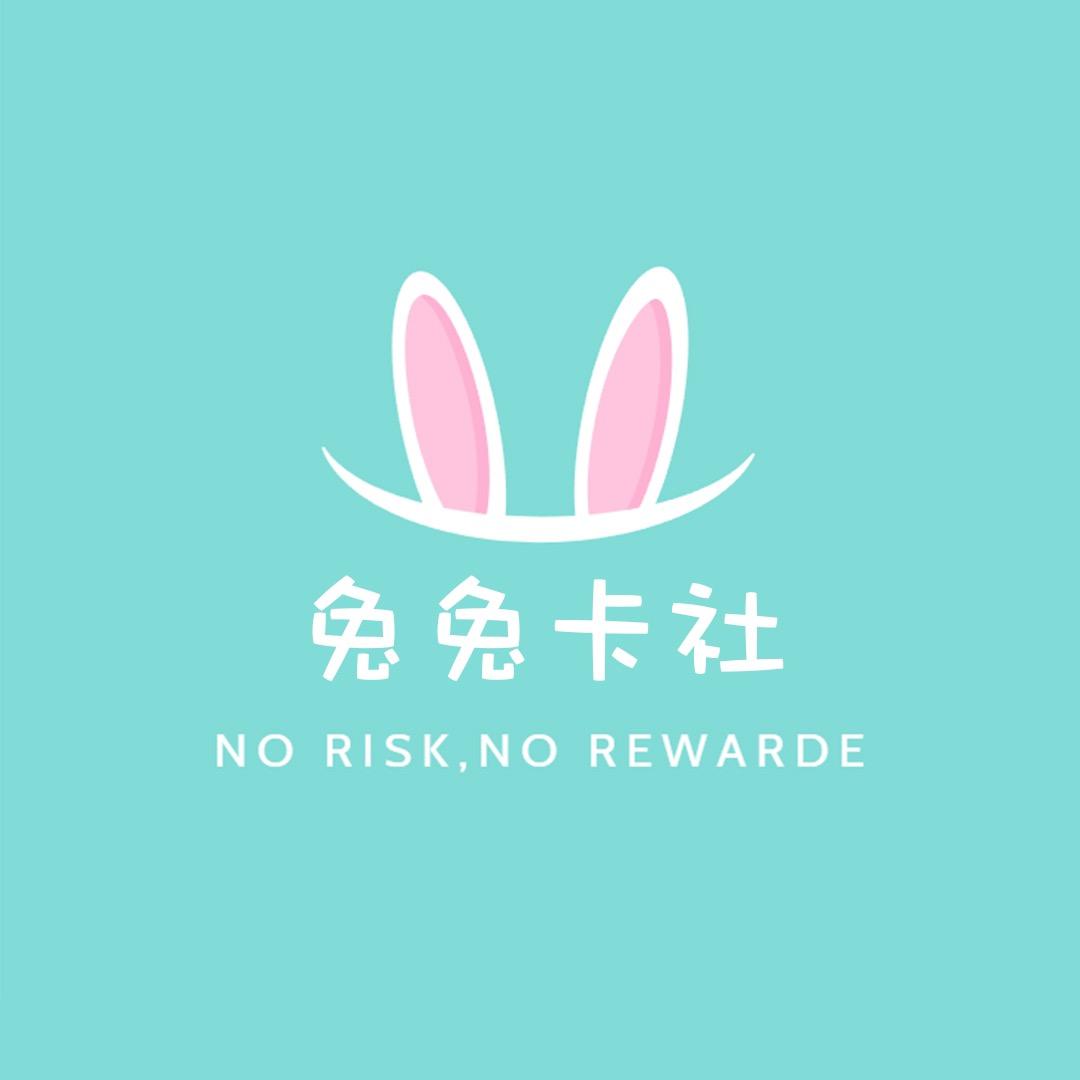 兔兔卡社