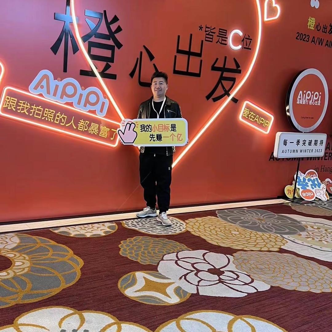 杭州Aipipi童装加盟店招商