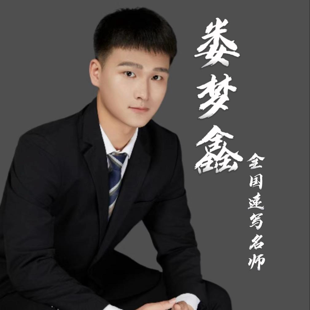 娄梦鑫速写创作教学