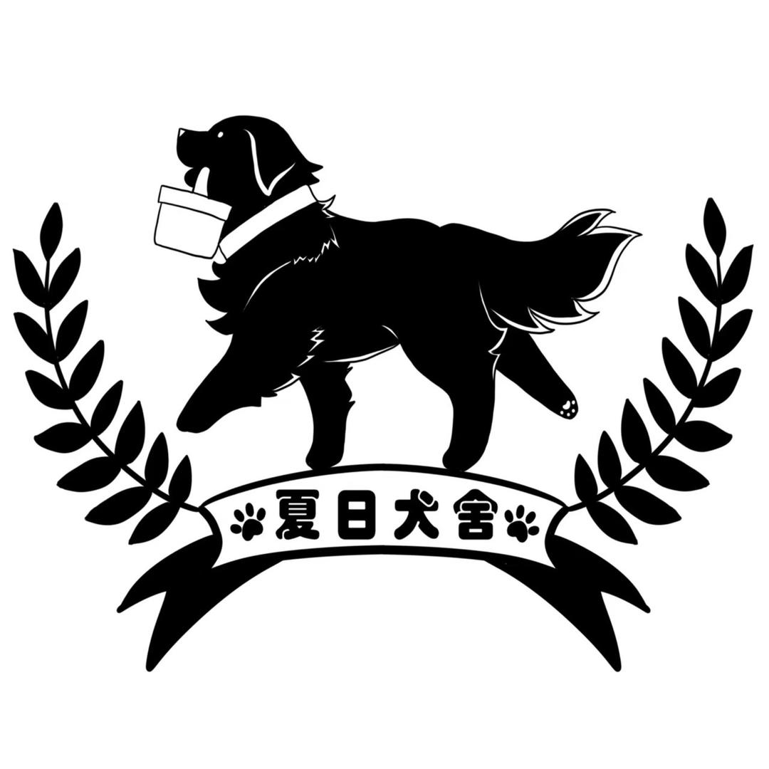 南宁夏日犬舍
