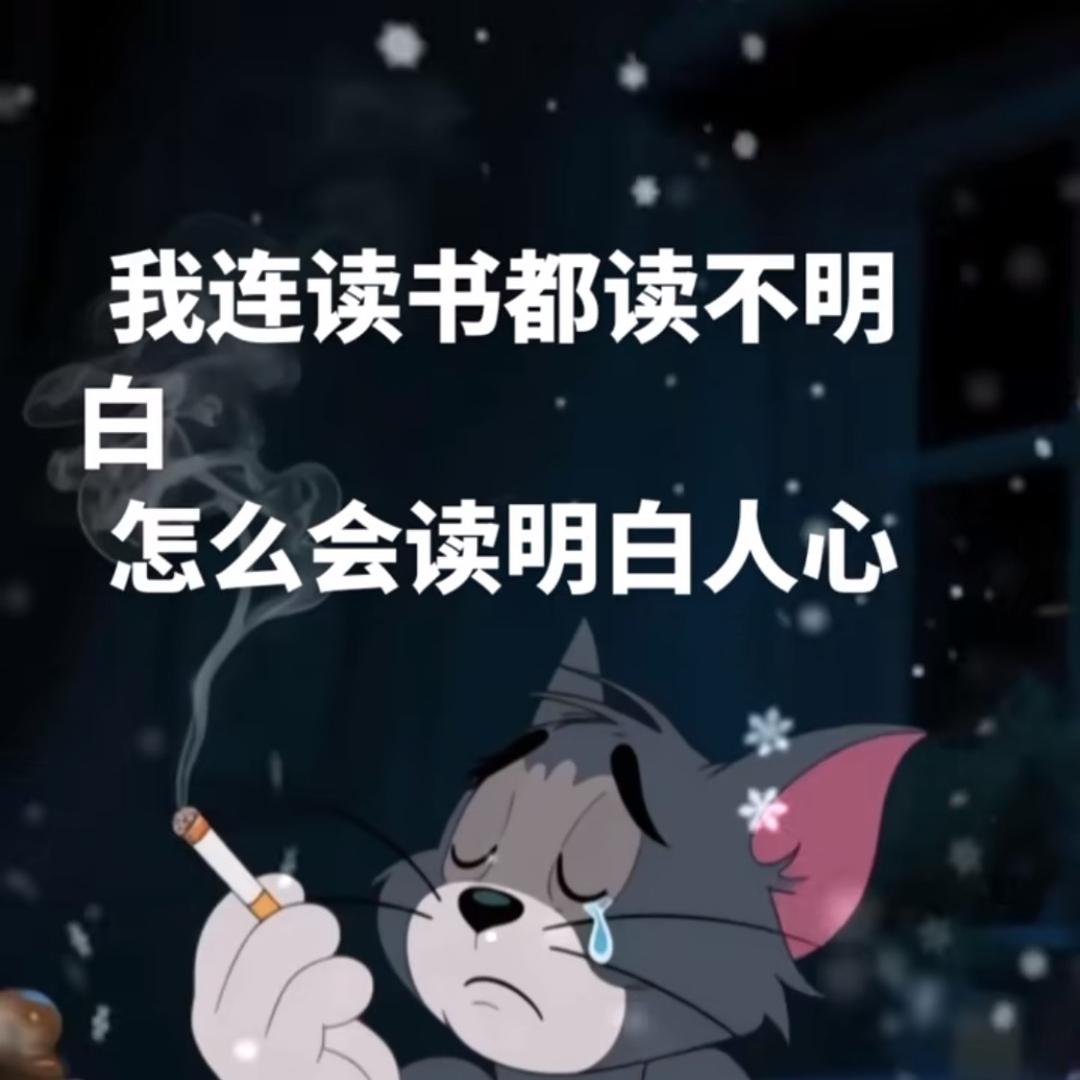 残留的余温