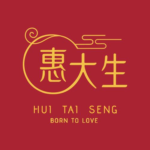 惠大生珠宝