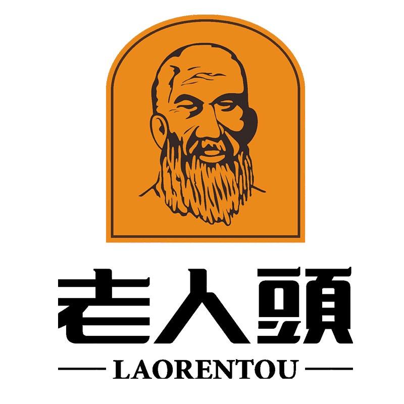 老人头佛山燕北鞋类专卖店