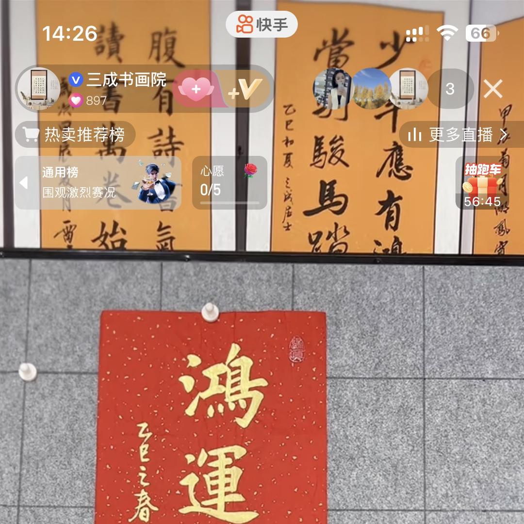 唐唐的小家