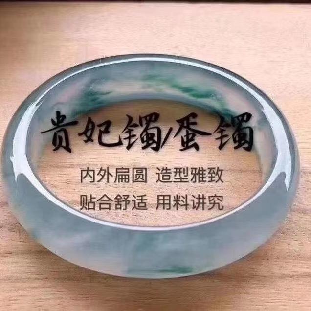 金铃