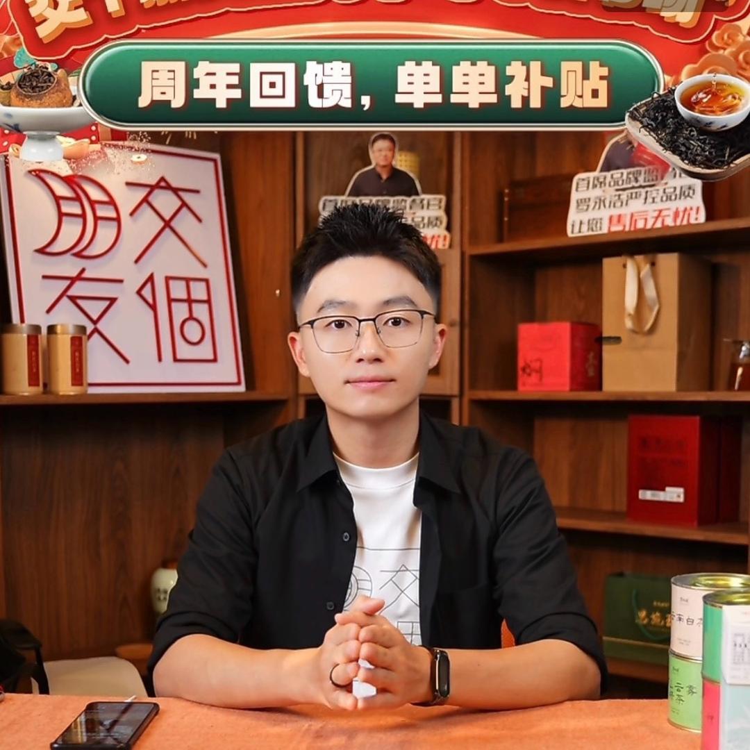 破产掌柜（真香版