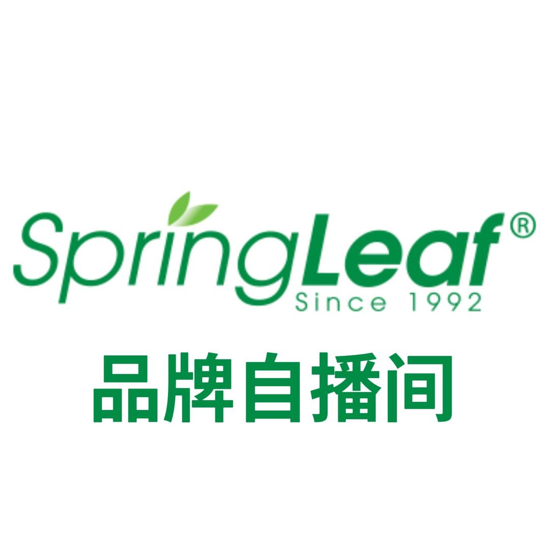 绿芙SpringLeaf海外旗舰店