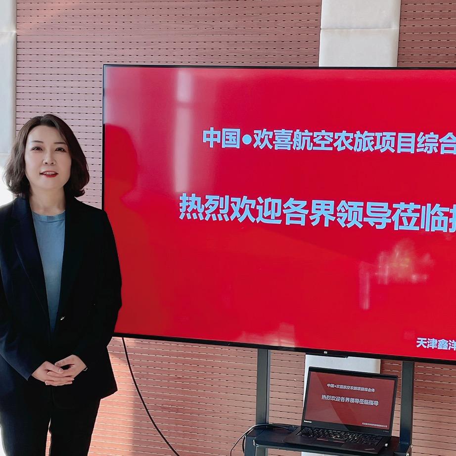 中国·欢喜/飞行营地/无人机培训/代表