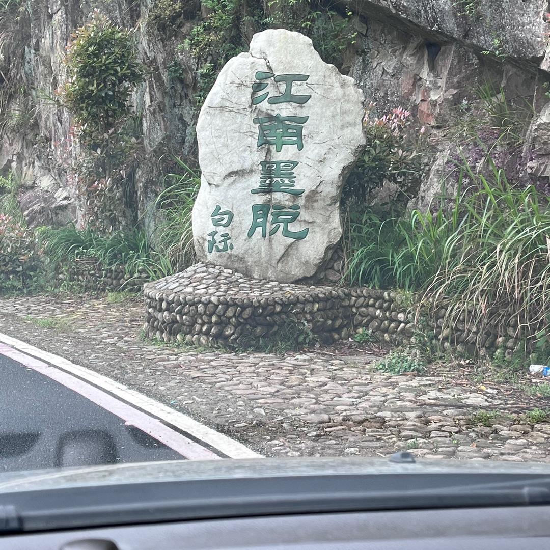 三国