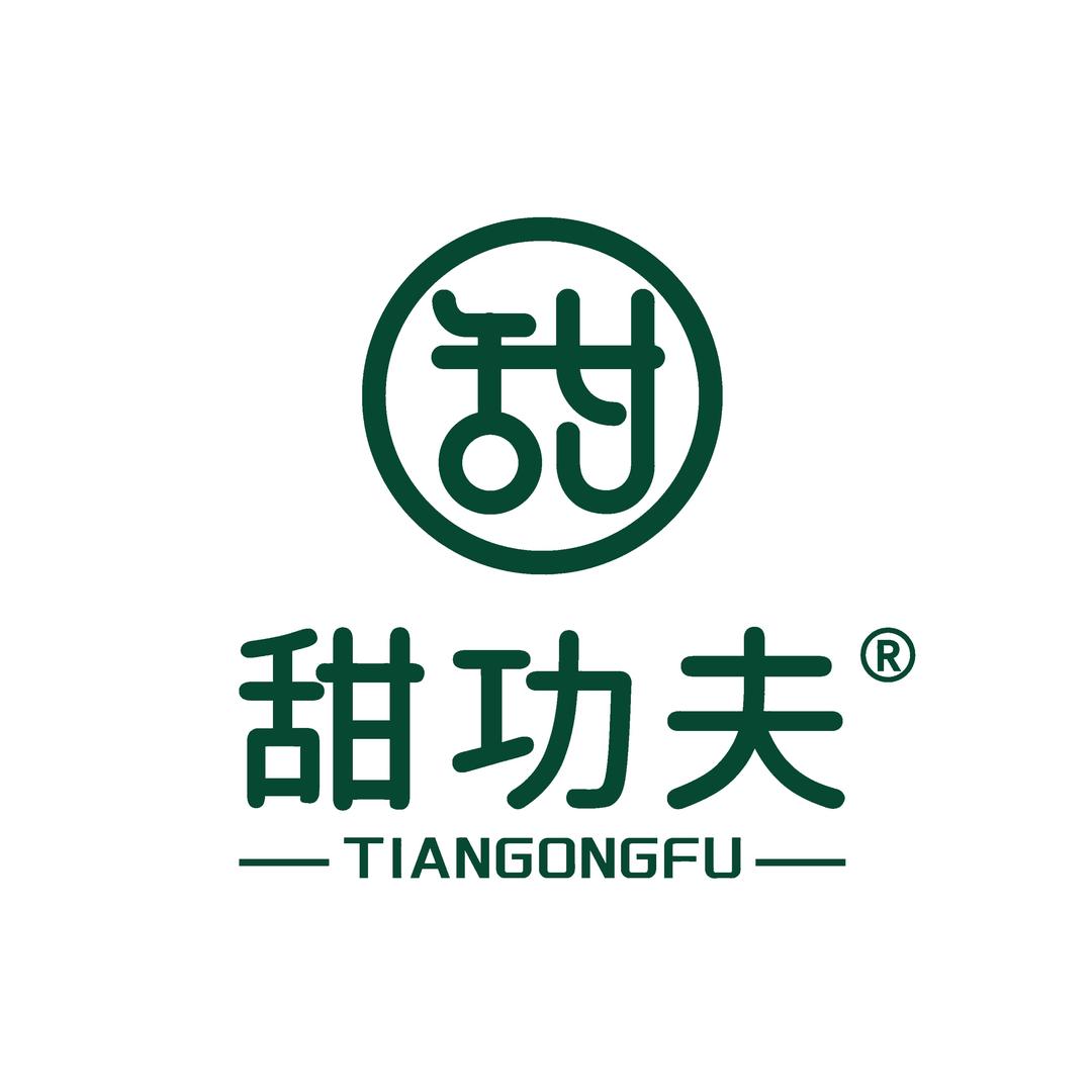 甜功夫