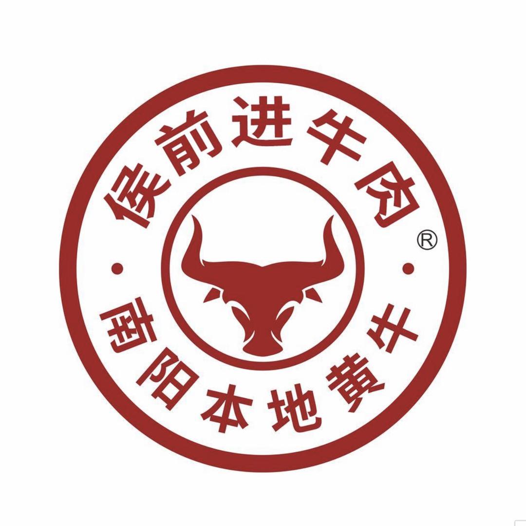 侯前进肉制品旗舰店