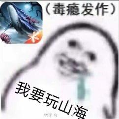 天道轮回