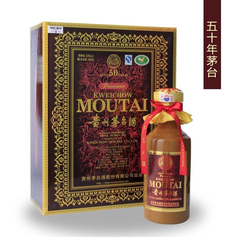 刘子昂烟酒经销部