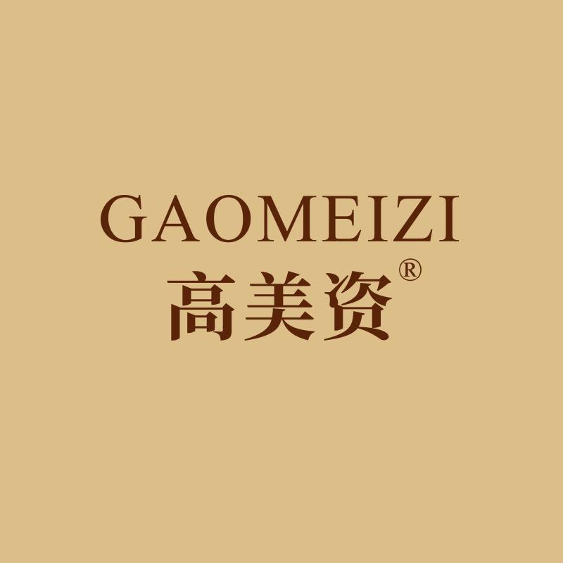 高美资官方旗舰店