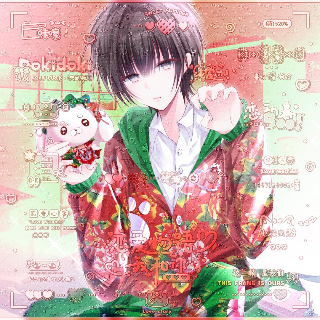 雨季ザ