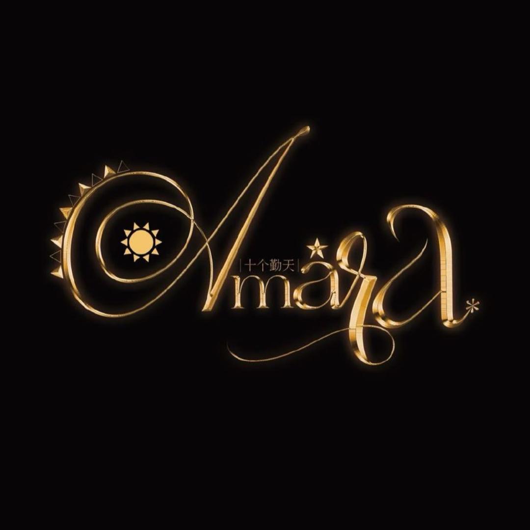 Amara_十个勤天