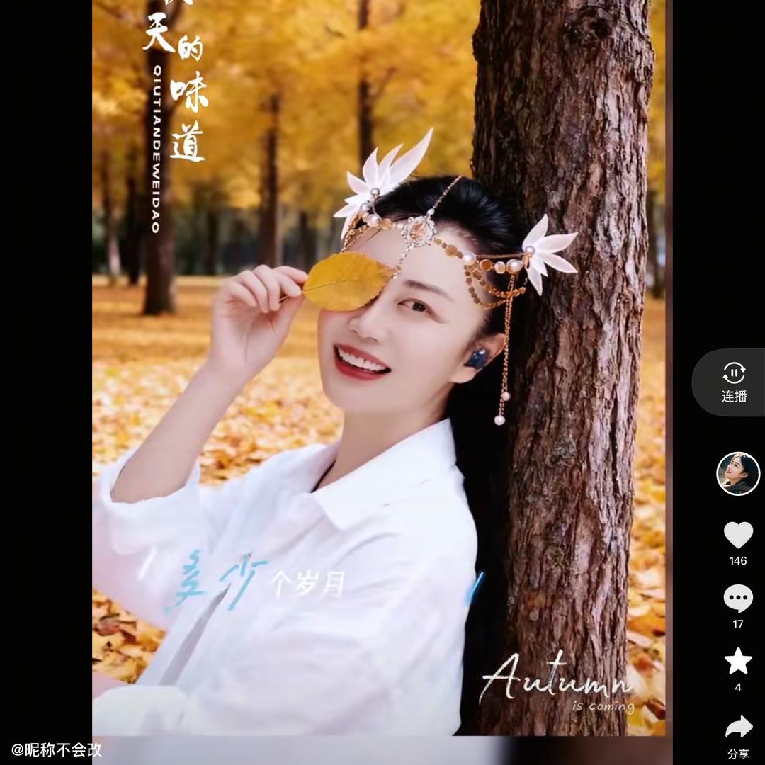 音为♋有媛🎤⁰⁰²¹