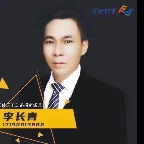 天涯໑ຼ₀₂₄（随行付电子科技）