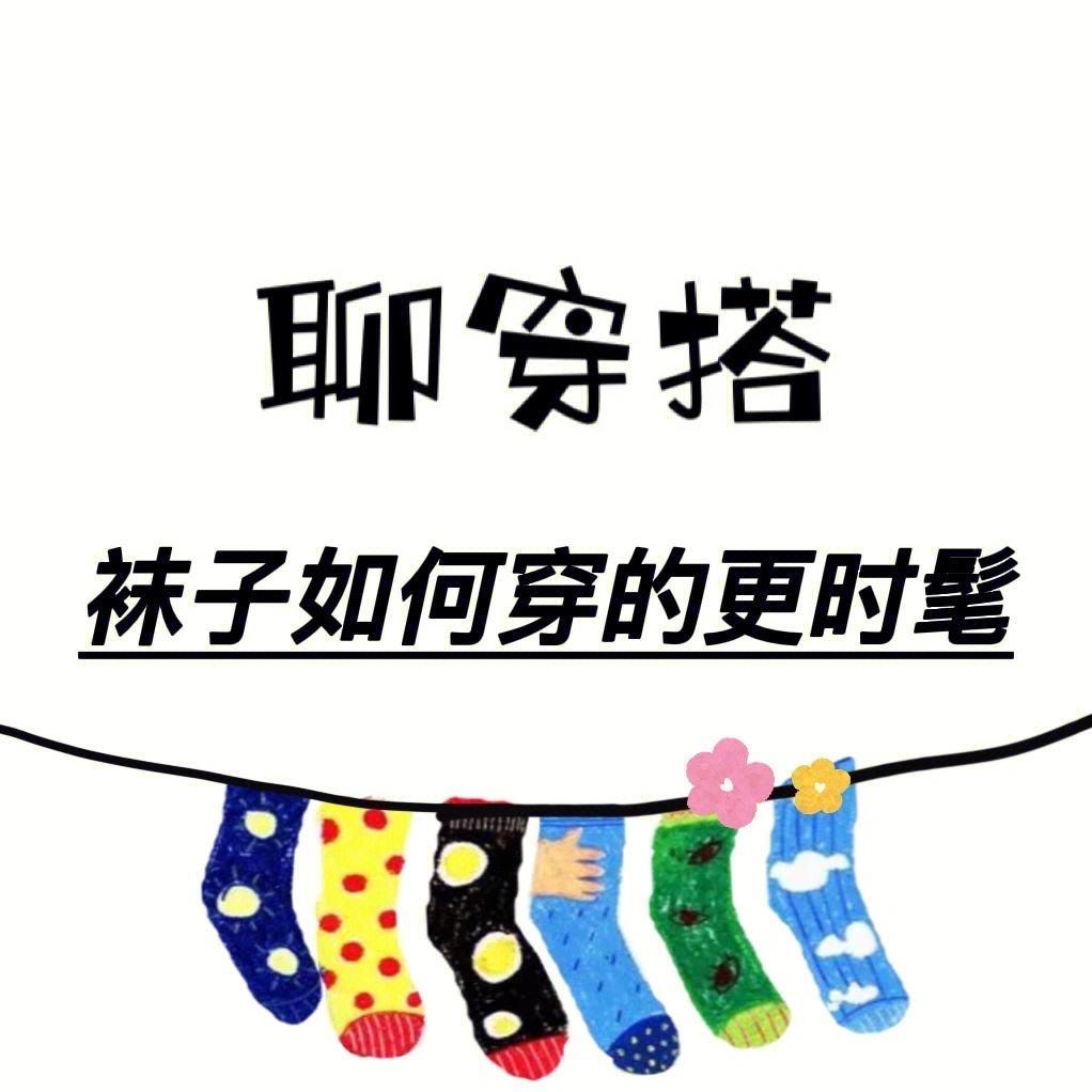 悠然优品针织