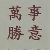 吉祥剧场