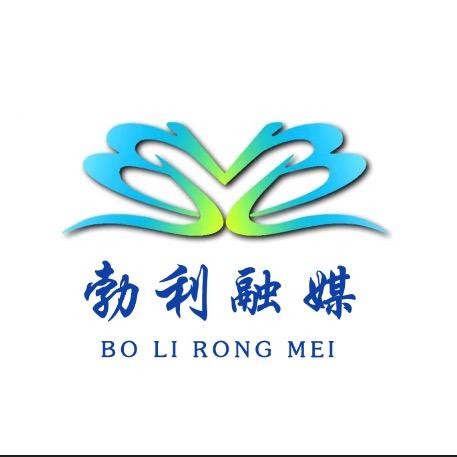 勃利融媒