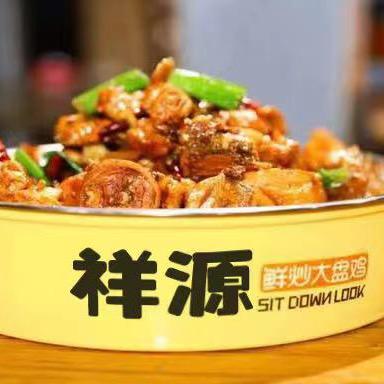 🌟祥源新疆鲜炒大盘鸡🌟（河津店）