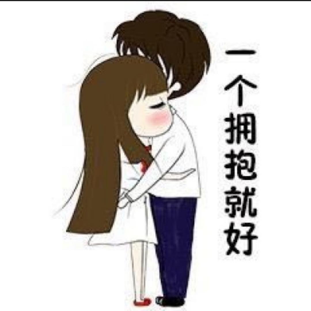 跟自己和解