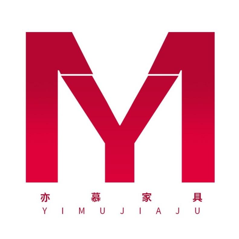 亦慕家具